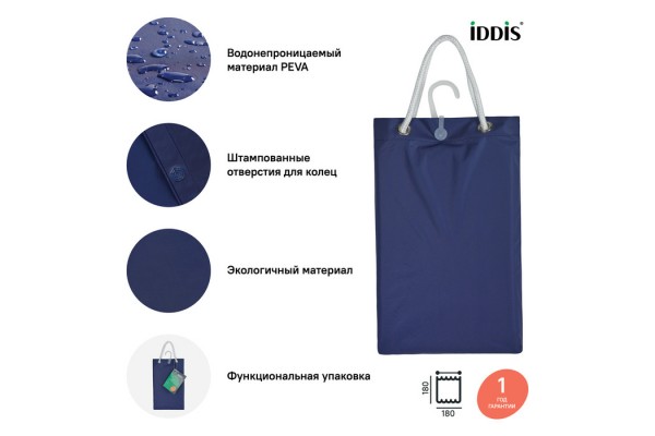 Штора для ванной IDDIS PEVA