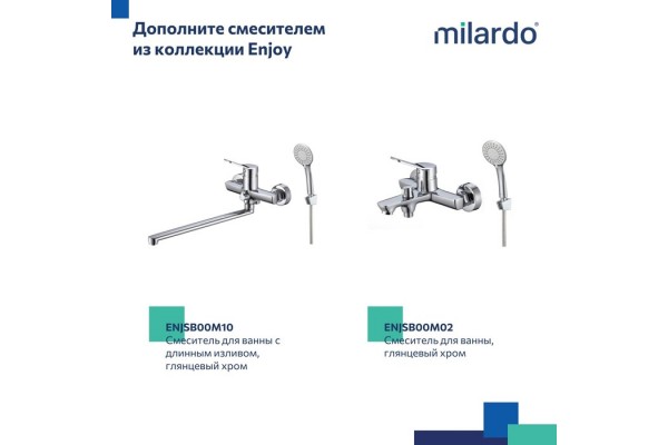 Смеситель для умывальника, глянцевый хром, Enjoy, Milardo,
