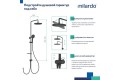 Душевой гарнитур с тропической лейкой Milardo Ideal Spa