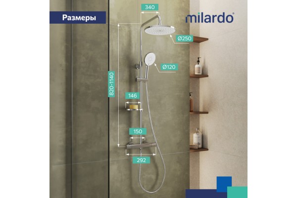 Смеситель термостатический для душа со стойкой и тропической лейкой Milardo Ideal Spa