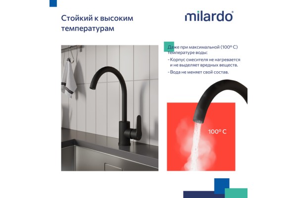 Смеситель Milardo для кухни черный матовый Poli