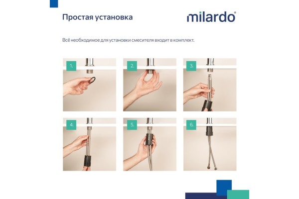 Смеситель Milardo для кухни глянцевый хром Poli