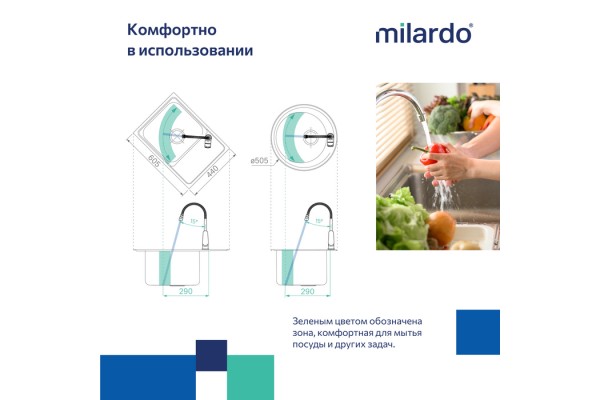 Смеситель Milardo для кухни с гибким изливом и душевой насадкой черный матовыйMeal
