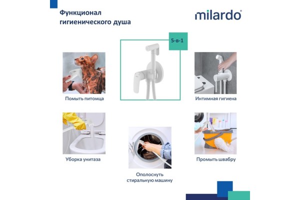 Гигиенический душ Milardo Rora