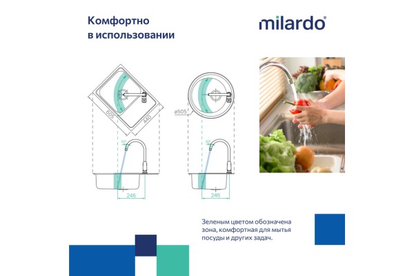 Смеситель для кухни Milardo