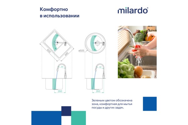 Смеситель Milardo для кухни с гибким изливом и душевой насадкой черный матовый Meal