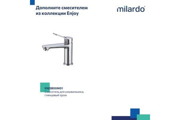 Смеситель для ванны с длинным изливом, глянцевый хром, Enjoy, Milardo,