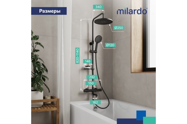 Смеситель термостатический для ванны со стойкой и тропической лейкой Milardo Ideal Spa