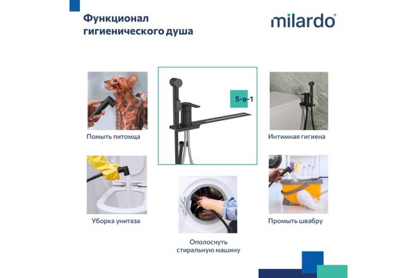 Гигиенический душ Milardo с установкой на унитаз, черный матовый, Tidy