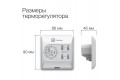 Терморегулятор Electrolux ETA-16 проводной, программируемый, белый