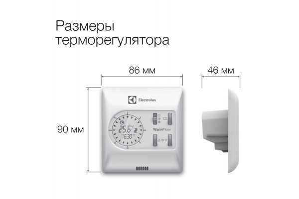 Терморегулятор Electrolux ETA-16 проводной, программируемый, белый