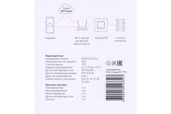 Терморегулятор Теплолюкс EcoSmart 25 Wi-Fi проводной, программируемый, белый 2239190