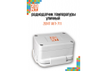 Радио датчик температуры ZONT МЛ-711 уличный, ML13866