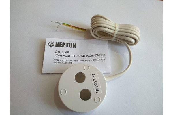 Датчик протечки воды Neptun SW007 12В, 24В проводной, 2153134