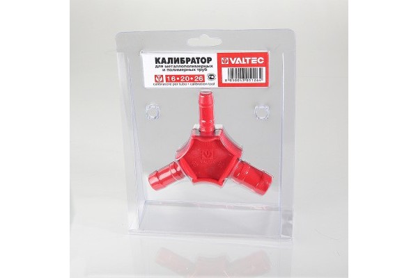Калибратор пластиковый VALTEC с ножами 16-20-26