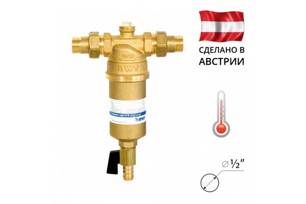 BWT Protector mini H/R 1/2 фильтр механической очистки горячей воды, 810506