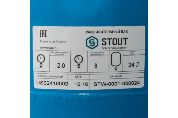 STOUT Расширительный бак, гидроаккумулятор 24 л. вертикальный (цвет синий)