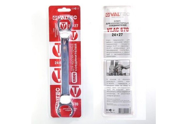 Ключ для коллекторных фитингов Valtec