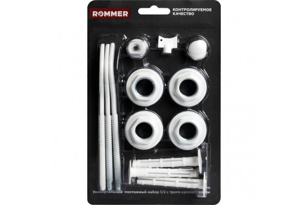 ROMMER 1/2 монтажный комплект 13 в 1 (RAL9016) c 3мя кронштейнами