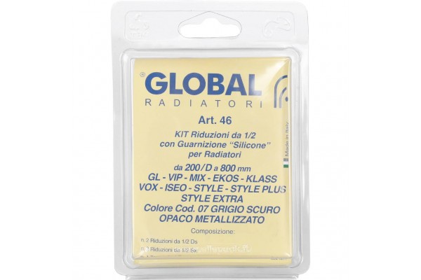 011046 07 Global KIT 1/2 Присоединительный набор для радиатора (цвет cod.07 grigio scuro opaco mettalizzato 2748 (черный))