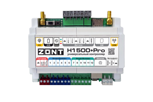 Универсальный контроллер ZONT H1500+ PRO, удаленное управление отоплением