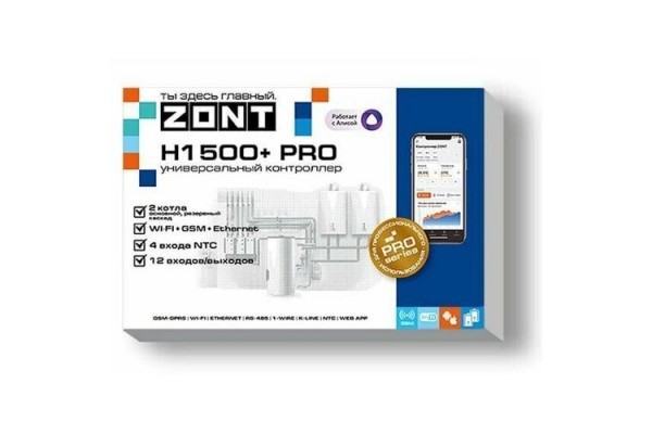 Универсальный контроллер ZONT H1500+ PRO, удаленное управление отоплением