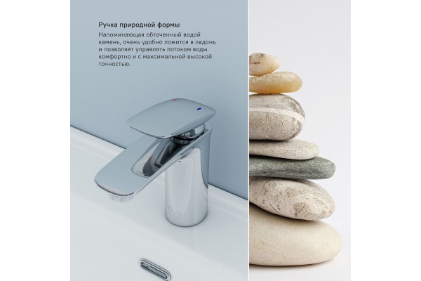 Смеситель для умывальника IDDIS Stone