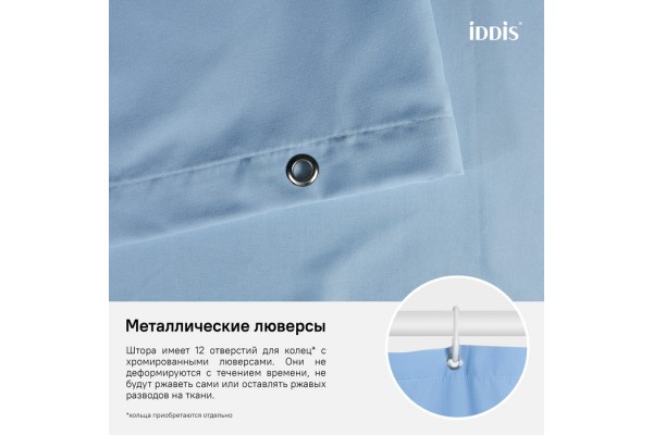 Штора для ванной комнаты, 180*200см, Полиэстер, IDDIS, B70P218i11