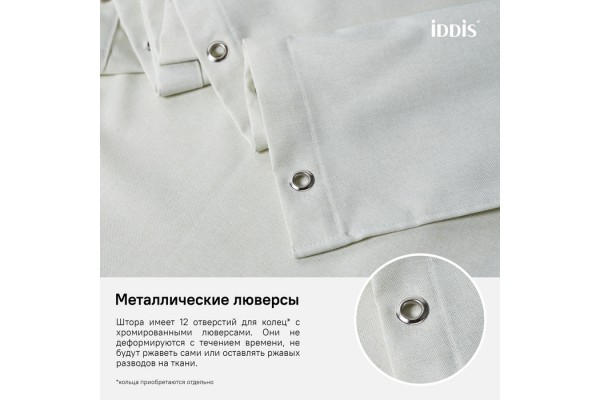 Штора для ванной IDDIS