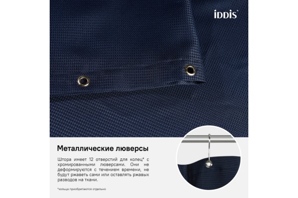Штора для ванной комнаты, 180*200см, Полиэстер, IDDIS, D28P218i11