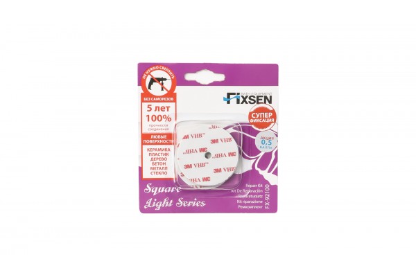 Скотч ЗМ FIXSEN Round