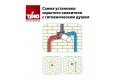 Смеситель встроенный с гигиеническим душем Timo Torne (4389/00SM chrome)
