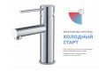 Смеситель для раковины Timo Saona (2361/00F)