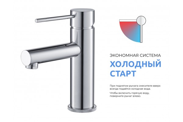 Смеситель для раковины Timo Saona (2361/00F)