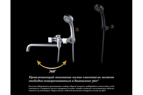 Смеситель для ванны D&K Hessen Grimm