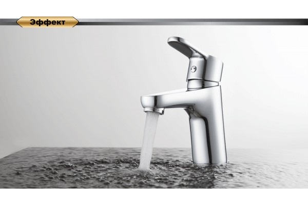 Смеситель для раковины D&K Rhein Marx