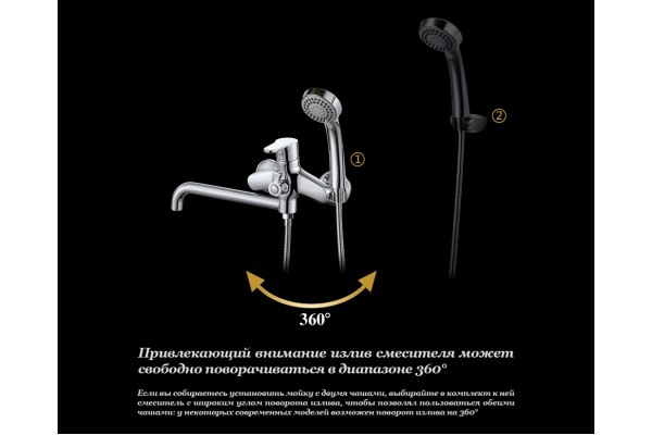 Смеситель для ванны D&K Rhein Marx