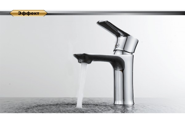 Смеситель для раковины D&K Rhein Reisling