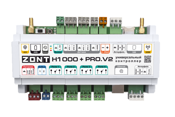 Универсальный контроллер ZONT H1000+ PRO.V2