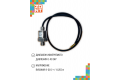 Датчик давления MLD-10.01 ZONT