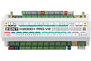 ZONT H2000+ PRO.V2 Универсальный контроллер