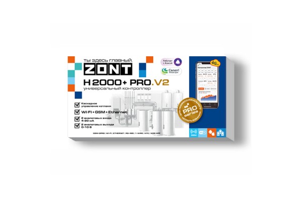 ZONT H2000+ PRO.V2 Универсальный контроллер