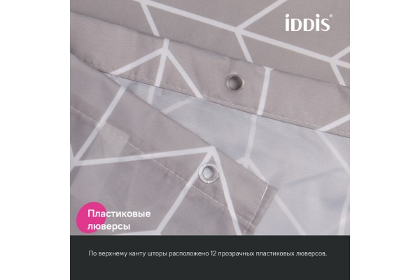 Штора для ванной IDDIS Base 200x240 см, Полиэстер