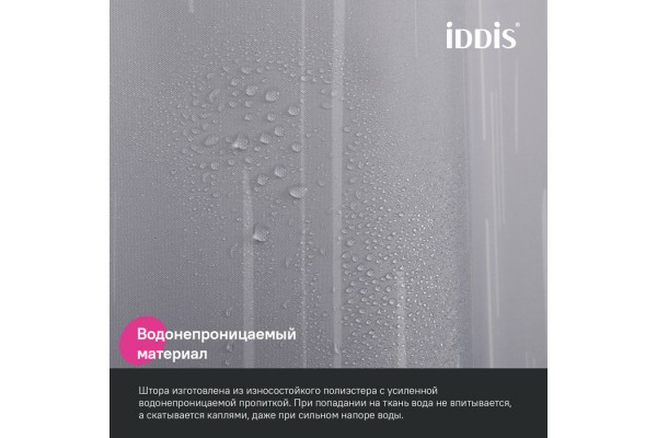 Штора для ванной IDDIS Base 200x240 см, Полиэстер