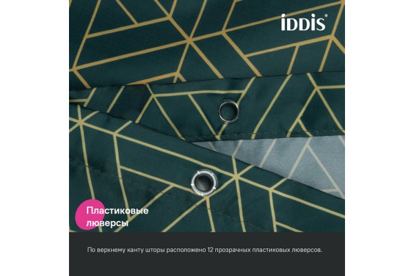 Штора для ванной IDDIS Base 200x240 см, Полиэстер, зеленый
