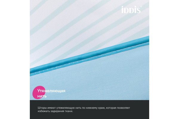 Штора для ванной IDDIS Base 200x180 см, Полиэстер, голубой