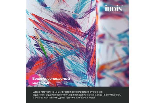 Штора для ванной IDDIS Base 200x180 см, Полиэстер