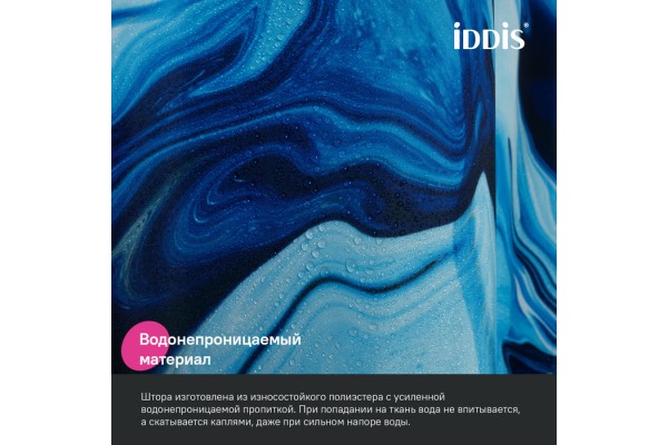 Штора для ванной IDDIS Base 200x180 см, Полиэстер