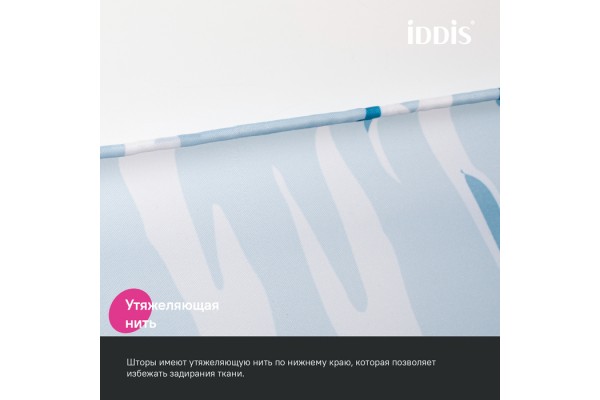 Штора для ванной IDDIS Base 200x180 см, Полиэстер