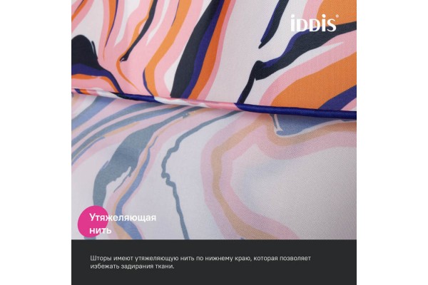 Штора для ванной IDDIS Base 200x180 см, Полиэстер